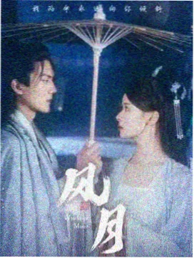 善良的嫂子第1-4集剧情复盘封面